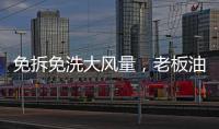 免拆免洗大风量，老板油烟机创新设计让厨房排烟更容易