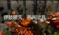 锣鼓喧天、热闹非凡，“龙船景”重现广州市区河道